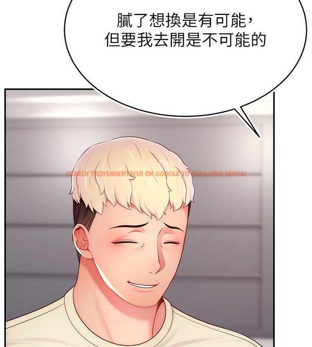 查看漫画直播主的流量密碼 - 第34話-在停車場直接來一發 - tymanga.com中的1932474图片