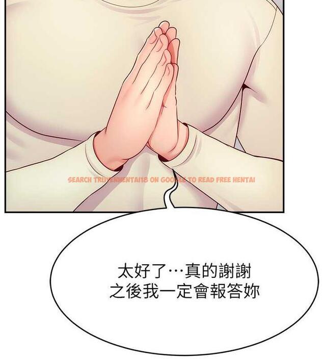 查看漫画直播主的流量密碼 - 第34話-在停車場直接來一發 - tymanga.com中的1932475图片