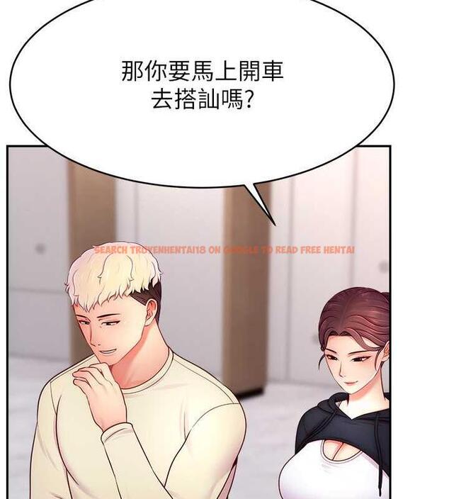 查看漫画直播主的流量密碼 - 第34話-在停車場直接來一發 - tymanga.com中的1932482图片