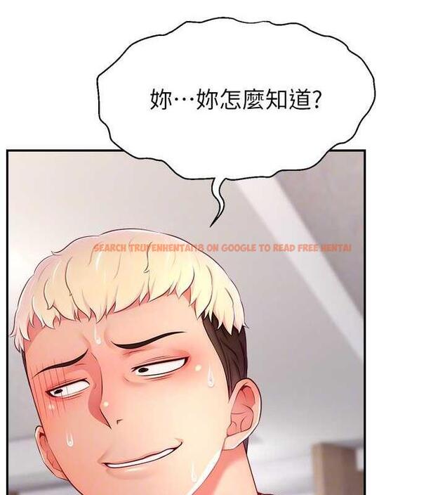 查看漫画直播主的流量密碼 - 第34話-在停車場直接來一發 - tymanga.com中的1932489图片