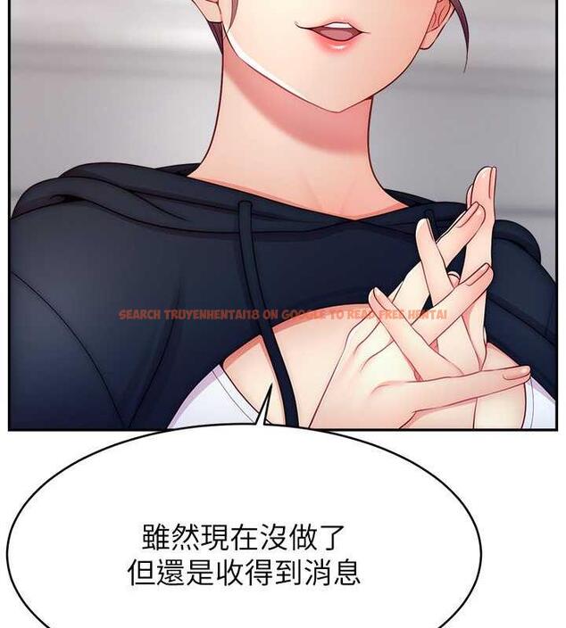 查看漫画直播主的流量密碼 - 第34話-在停車場直接來一發 - tymanga.com中的1932492图片