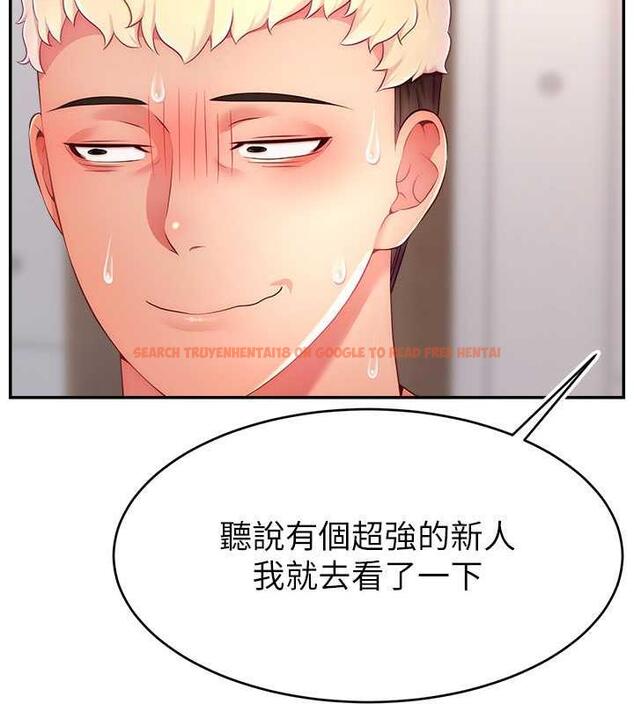 查看漫画直播主的流量密碼 - 第34話-在停車場直接來一發 - tymanga.com中的1932494图片