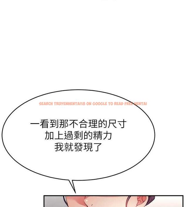 查看漫画直播主的流量密碼 - 第34話-在停車場直接來一發 - tymanga.com中的1932495图片