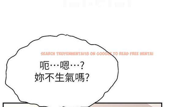 查看漫画直播主的流量密碼 - 第34話-在停車場直接來一發 - tymanga.com中的1932504图片