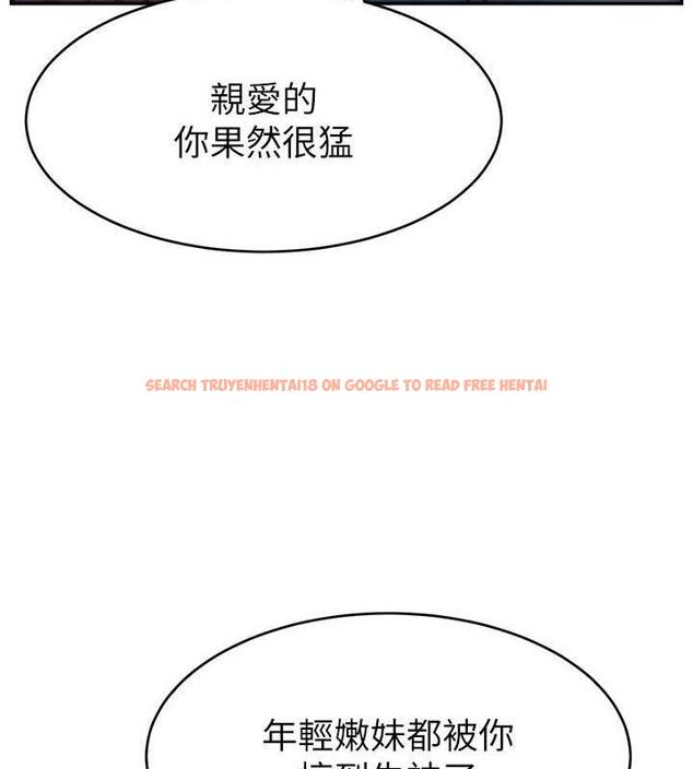 查看漫画直播主的流量密碼 - 第34話-在停車場直接來一發 - tymanga.com中的1932514图片