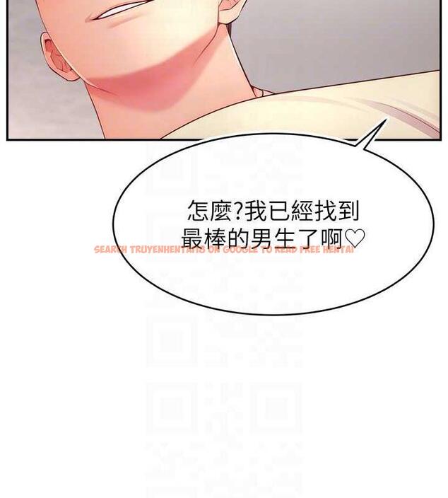 查看漫画直播主的流量密碼 - 第34話-在停車場直接來一發 - tymanga.com中的1932518图片