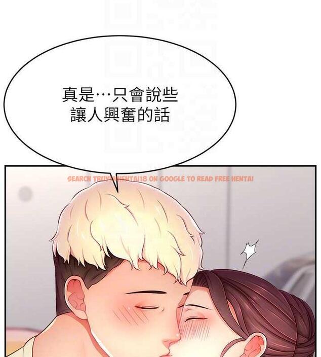 查看漫画直播主的流量密碼 - 第34話-在停車場直接來一發 - tymanga.com中的1932519图片