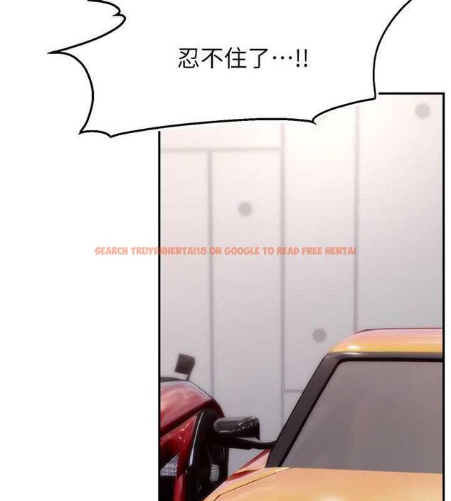 查看漫画直播主的流量密碼 - 第34話-在停車場直接來一發 - tymanga.com中的1932522图片