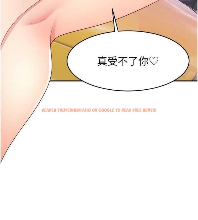 查看漫画直播主的流量密碼 - 第34話-在停車場直接來一發 - tymanga.com中的1932526图片