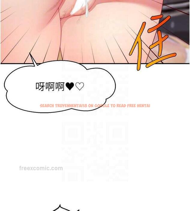 查看漫画直播主的流量密碼 - 第34話-在停車場直接來一發 - tymanga.com中的1932528图片