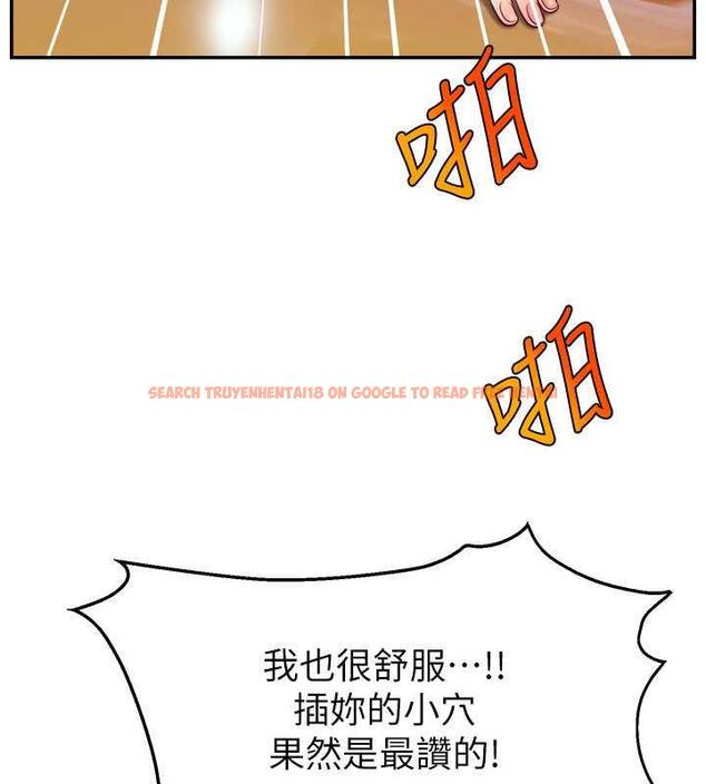 查看漫画直播主的流量密碼 - 第34話-在停車場直接來一發 - tymanga.com中的1932531图片