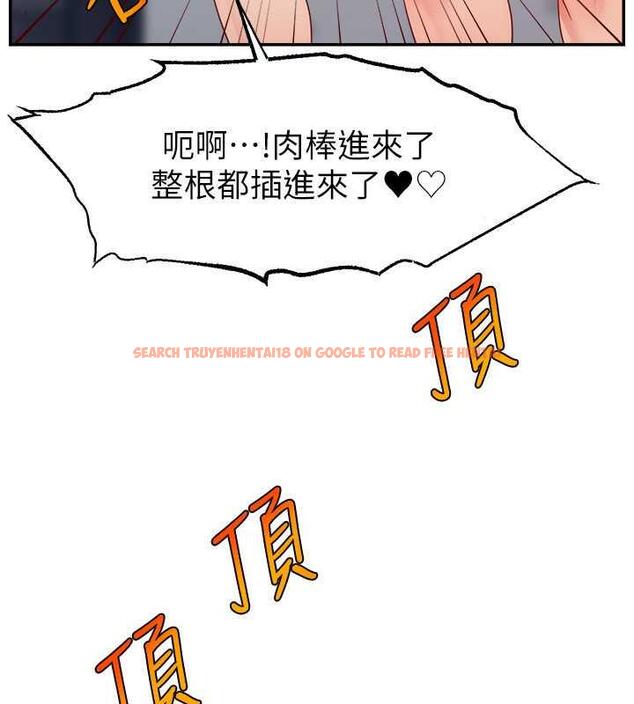 查看漫画直播主的流量密碼 - 第34話-在停車場直接來一發 - tymanga.com中的1932533图片