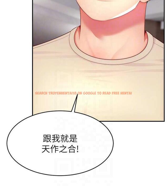 查看漫画直播主的流量密碼 - 第34話-在停車場直接來一發 - tymanga.com中的1932535图片