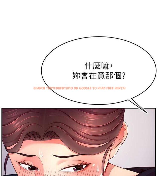 查看漫画直播主的流量密碼 - 第34話-在停車場直接來一發 - tymanga.com中的1932539图片