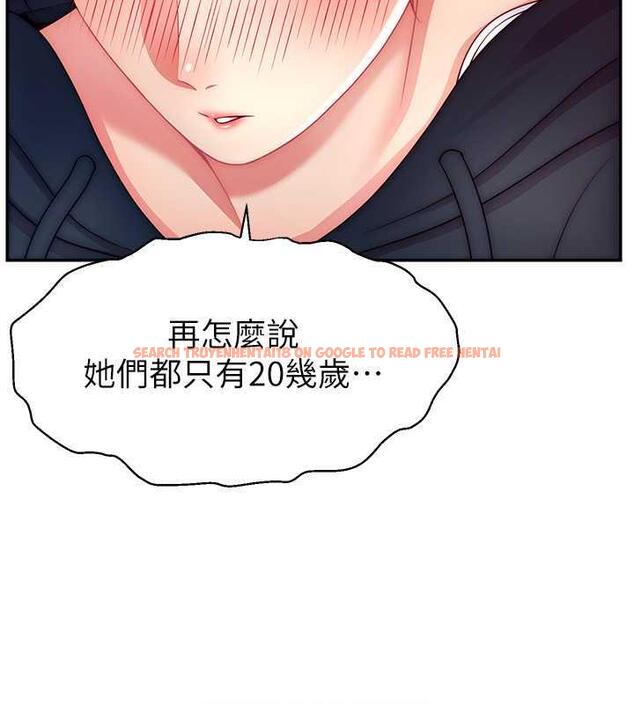 查看漫画直播主的流量密碼 - 第34話-在停車場直接來一發 - tymanga.com中的1932540图片