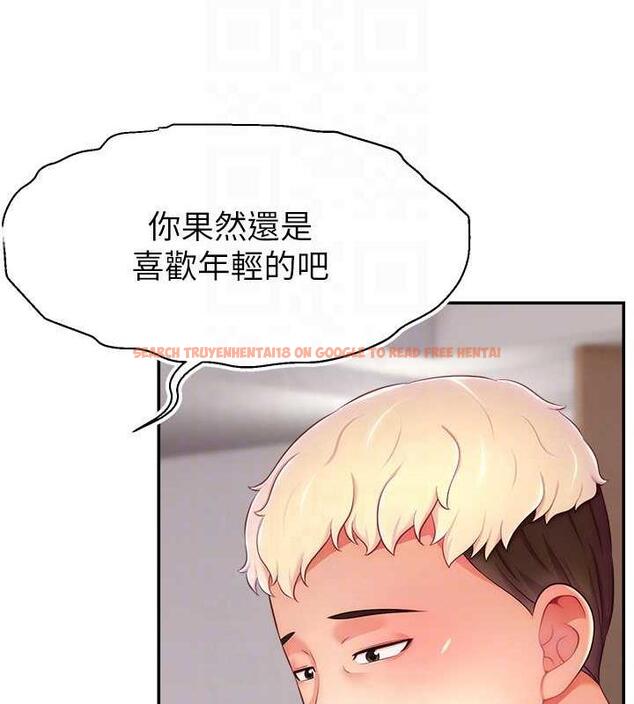 查看漫画直播主的流量密碼 - 第34話-在停車場直接來一發 - tymanga.com中的1932541图片