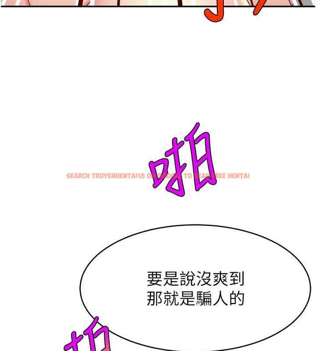 查看漫画直播主的流量密碼 - 第34話-在停車場直接來一發 - tymanga.com中的1932546图片