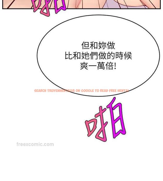 查看漫画直播主的流量密碼 - 第34話-在停車場直接來一發 - tymanga.com中的1932548图片