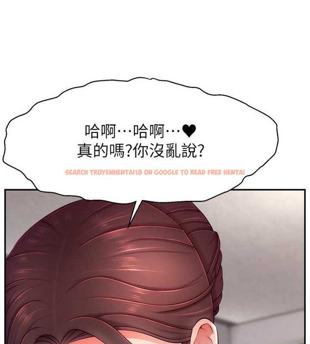 查看漫画直播主的流量密碼 - 第34話-在停車場直接來一發 - tymanga.com中的1932549图片