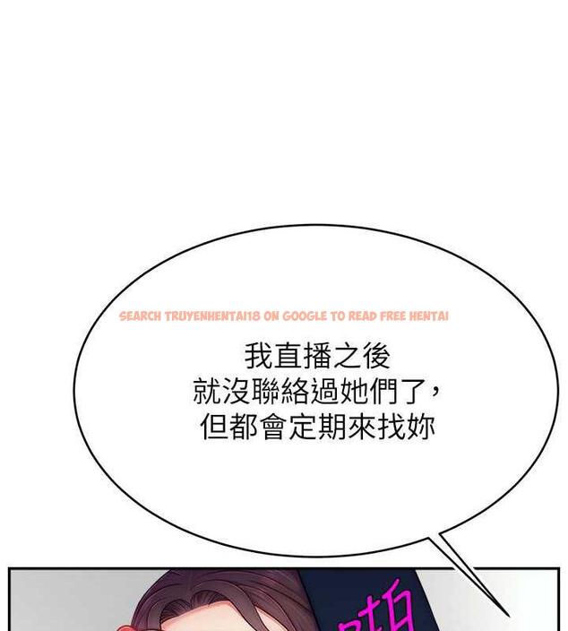 查看漫画直播主的流量密碼 - 第34話-在停車場直接來一發 - tymanga.com中的1932551图片
