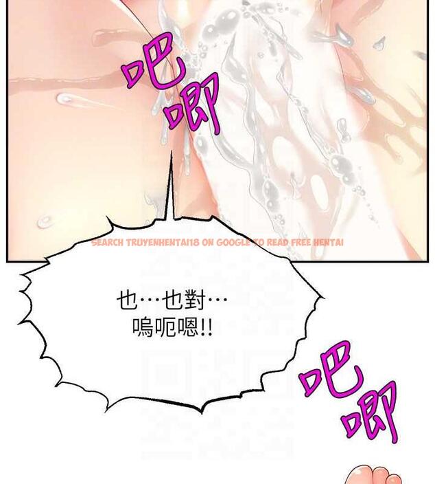 查看漫画直播主的流量密碼 - 第34話-在停車場直接來一發 - tymanga.com中的1932553图片