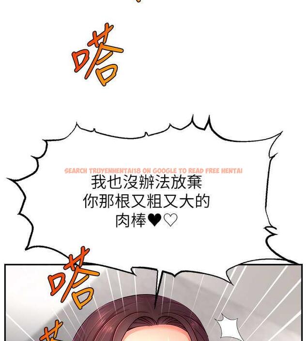 查看漫画直播主的流量密碼 - 第34話-在停車場直接來一發 - tymanga.com中的1932557图片