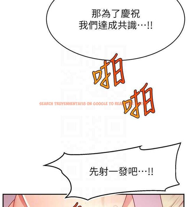 查看漫画直播主的流量密碼 - 第34話-在停車場直接來一發 - tymanga.com中的1932559图片