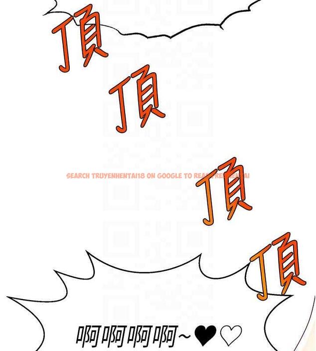 查看漫画直播主的流量密碼 - 第34話-在停車場直接來一發 - tymanga.com中的1932561图片