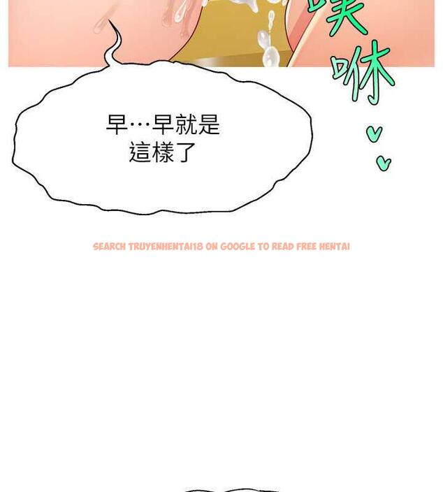 查看漫画直播主的流量密碼 - 第34話-在停車場直接來一發 - tymanga.com中的1932566图片