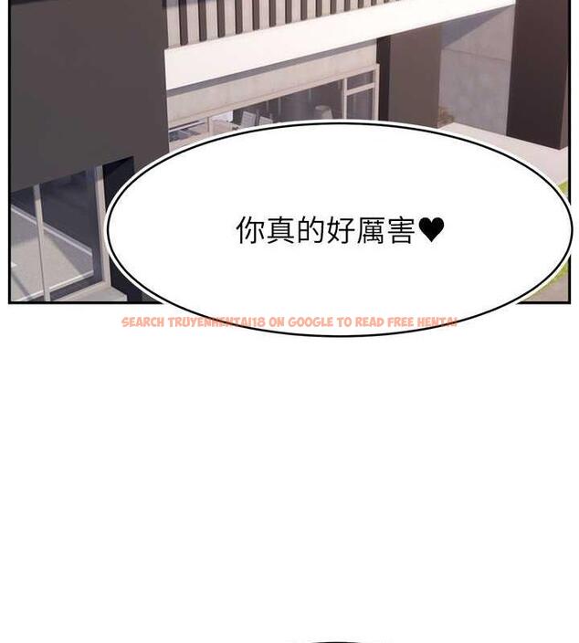 查看漫画直播主的流量密碼 - 第35話-今天用這個洞徹底爽一下 - tymanga.com中的1953883图片