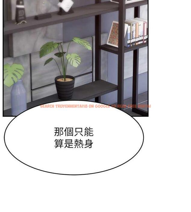 查看漫画直播主的流量密碼 - 第35話-今天用這個洞徹底爽一下 - tymanga.com中的1953885图片