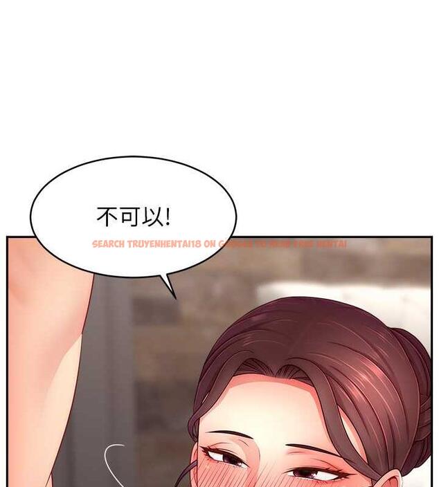 查看漫画直播主的流量密碼 - 第35話-今天用這個洞徹底爽一下 - tymanga.com中的1953900图片