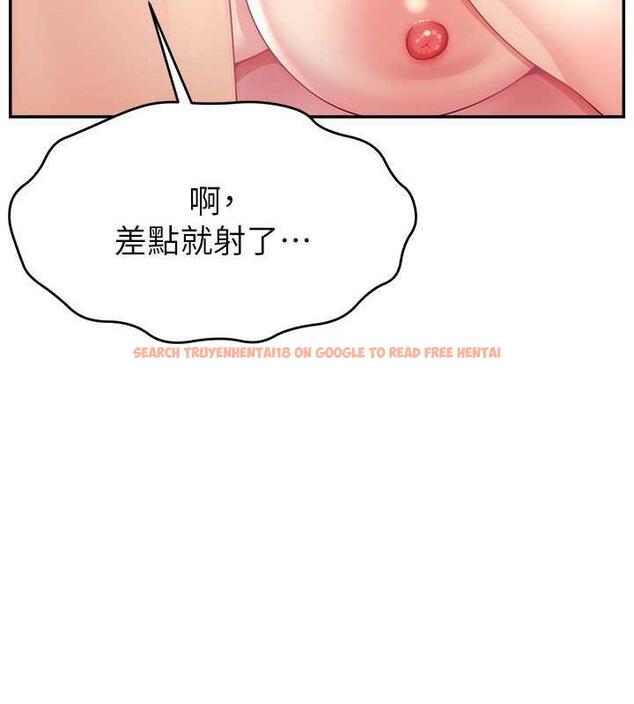 查看漫画直播主的流量密碼 - 第35話-今天用這個洞徹底爽一下 - tymanga.com中的1953902图片