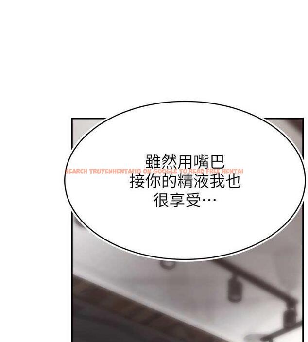 查看漫画直播主的流量密碼 - 第35話-今天用這個洞徹底爽一下 - tymanga.com中的1953903图片