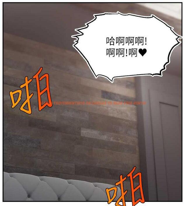 查看漫画直播主的流量密碼 - 第35話-今天用這個洞徹底爽一下 - tymanga.com中的1953912图片