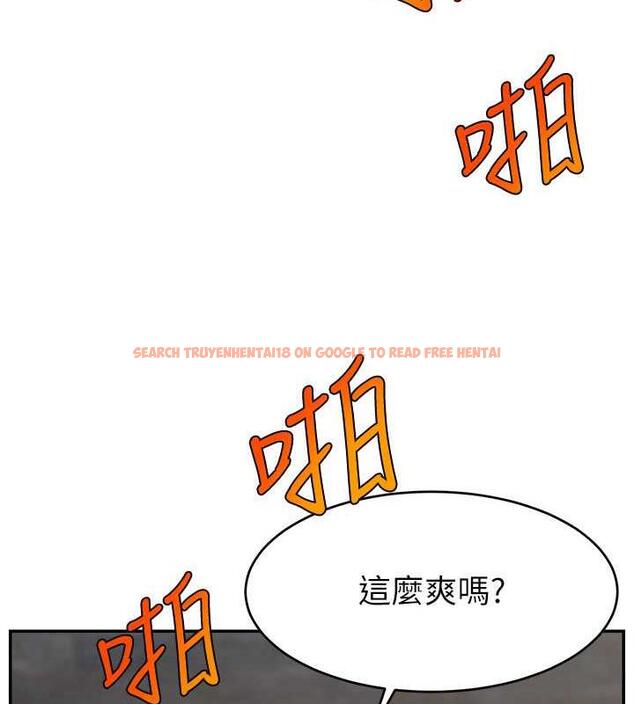 查看漫画直播主的流量密碼 - 第35話-今天用這個洞徹底爽一下 - tymanga.com中的1953913图片