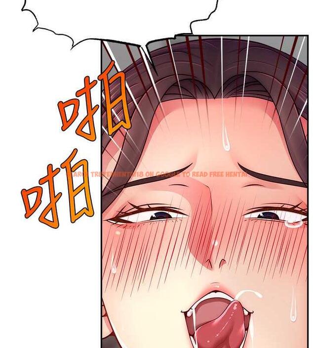 查看漫画直播主的流量密碼 - 第35話-今天用這個洞徹底爽一下 - tymanga.com中的1953920图片