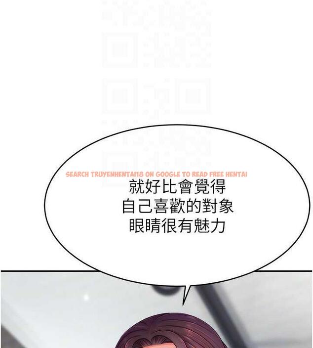 查看漫画直播主的流量密碼 - 第35話-今天用這個洞徹底爽一下 - tymanga.com中的1953926图片