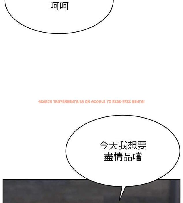 查看漫画直播主的流量密碼 - 第35話-今天用這個洞徹底爽一下 - tymanga.com中的1953929图片