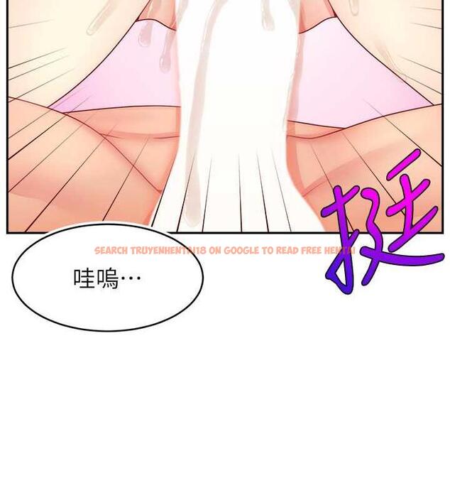 查看漫画直播主的流量密碼 - 第35話-今天用這個洞徹底爽一下 - tymanga.com中的1953933图片