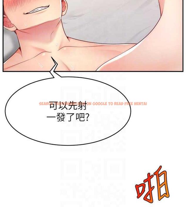 查看漫画直播主的流量密碼 - 第35話-今天用這個洞徹底爽一下 - tymanga.com中的1953942图片