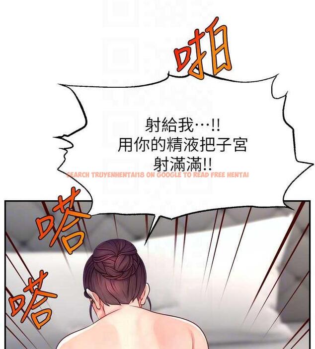 查看漫画直播主的流量密碼 - 第35話-今天用這個洞徹底爽一下 - tymanga.com中的1953943图片