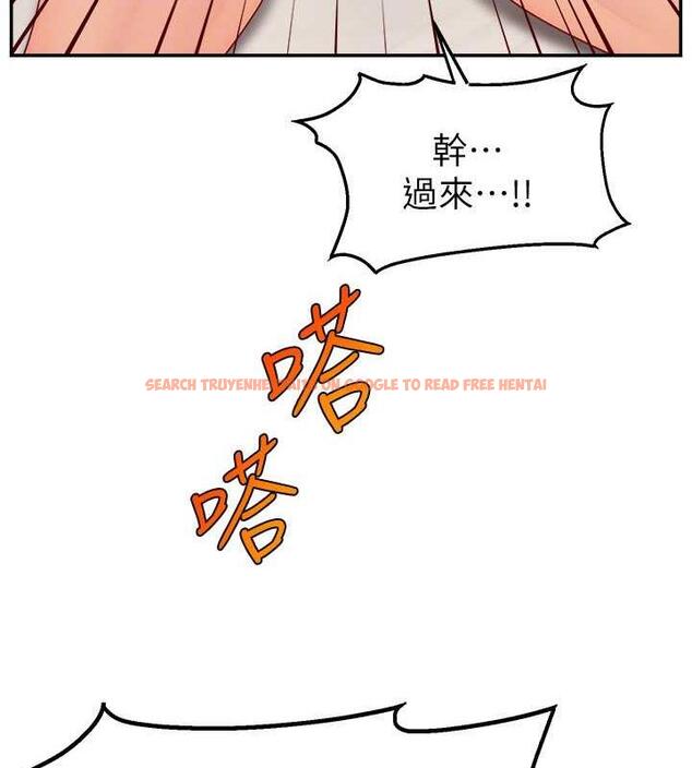 查看漫画直播主的流量密碼 - 第35話-今天用這個洞徹底爽一下 - tymanga.com中的1953945图片