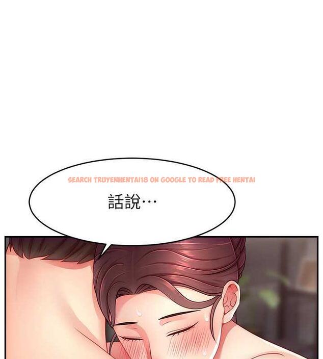 查看漫画直播主的流量密碼 - 第35話-今天用這個洞徹底爽一下 - tymanga.com中的1953952图片