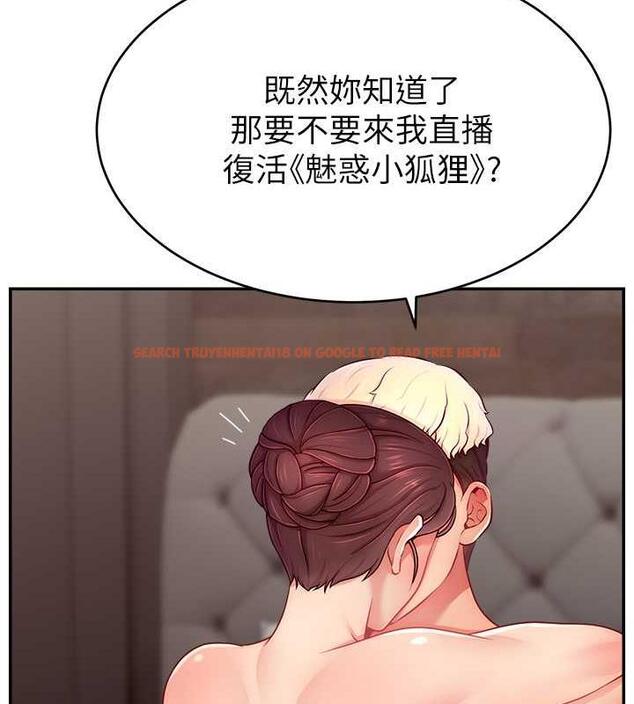 查看漫画直播主的流量密碼 - 第35話-今天用這個洞徹底爽一下 - tymanga.com中的1953954图片