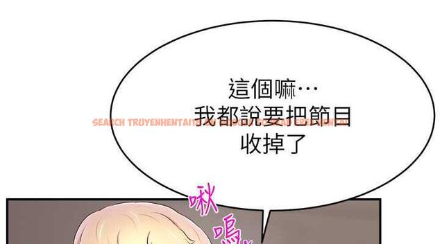 查看漫画直播主的流量密碼 - 第35話-今天用這個洞徹底爽一下 - tymanga.com中的1953957图片