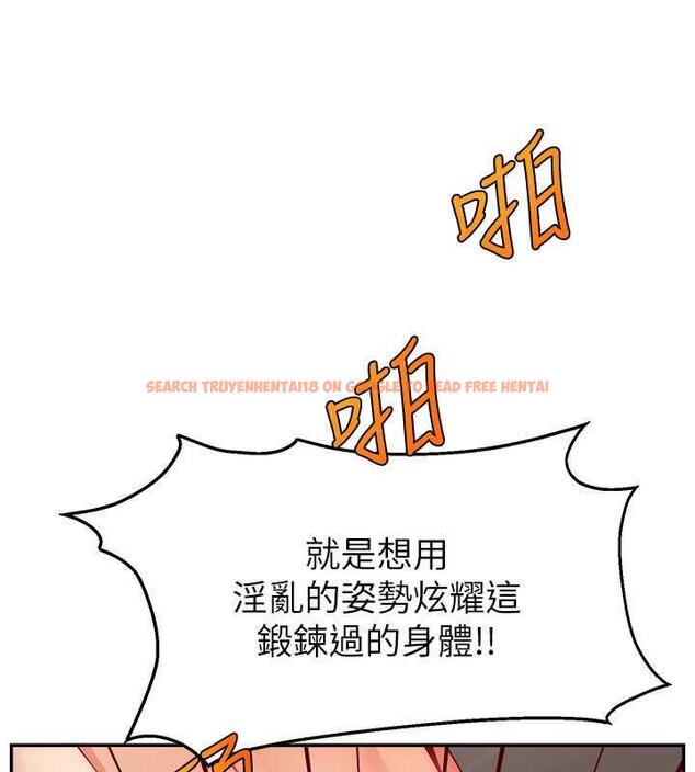 查看漫画直播主的流量密碼 - 第35話-今天用這個洞徹底爽一下 - tymanga.com中的1953966图片
