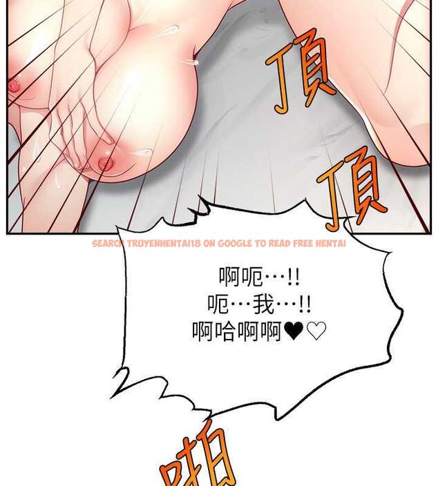 查看漫画直播主的流量密碼 - 第35話-今天用這個洞徹底爽一下 - tymanga.com中的1953968图片
