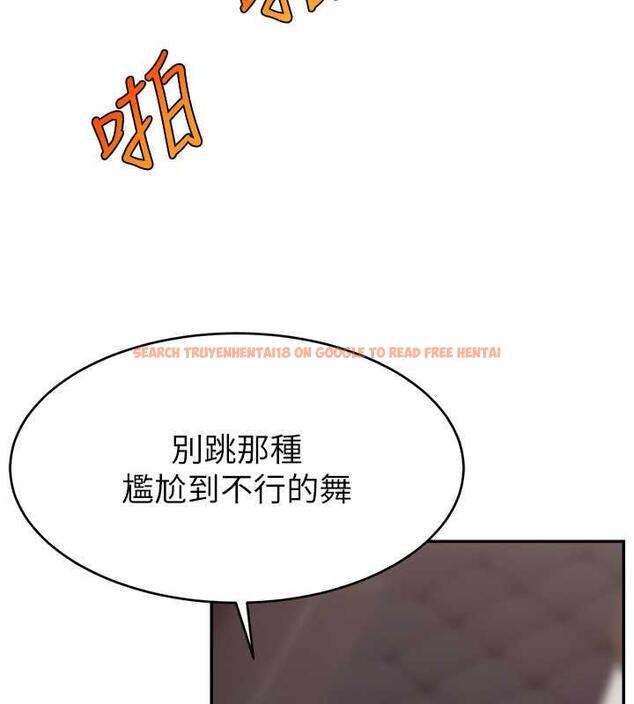 查看漫画直播主的流量密碼 - 第35話-今天用這個洞徹底爽一下 - tymanga.com中的1953969图片