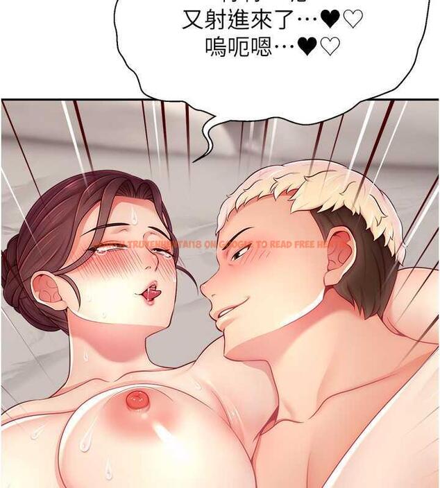 查看漫画直播主的流量密碼 - 第35話-今天用這個洞徹底爽一下 - tymanga.com中的1953972图片